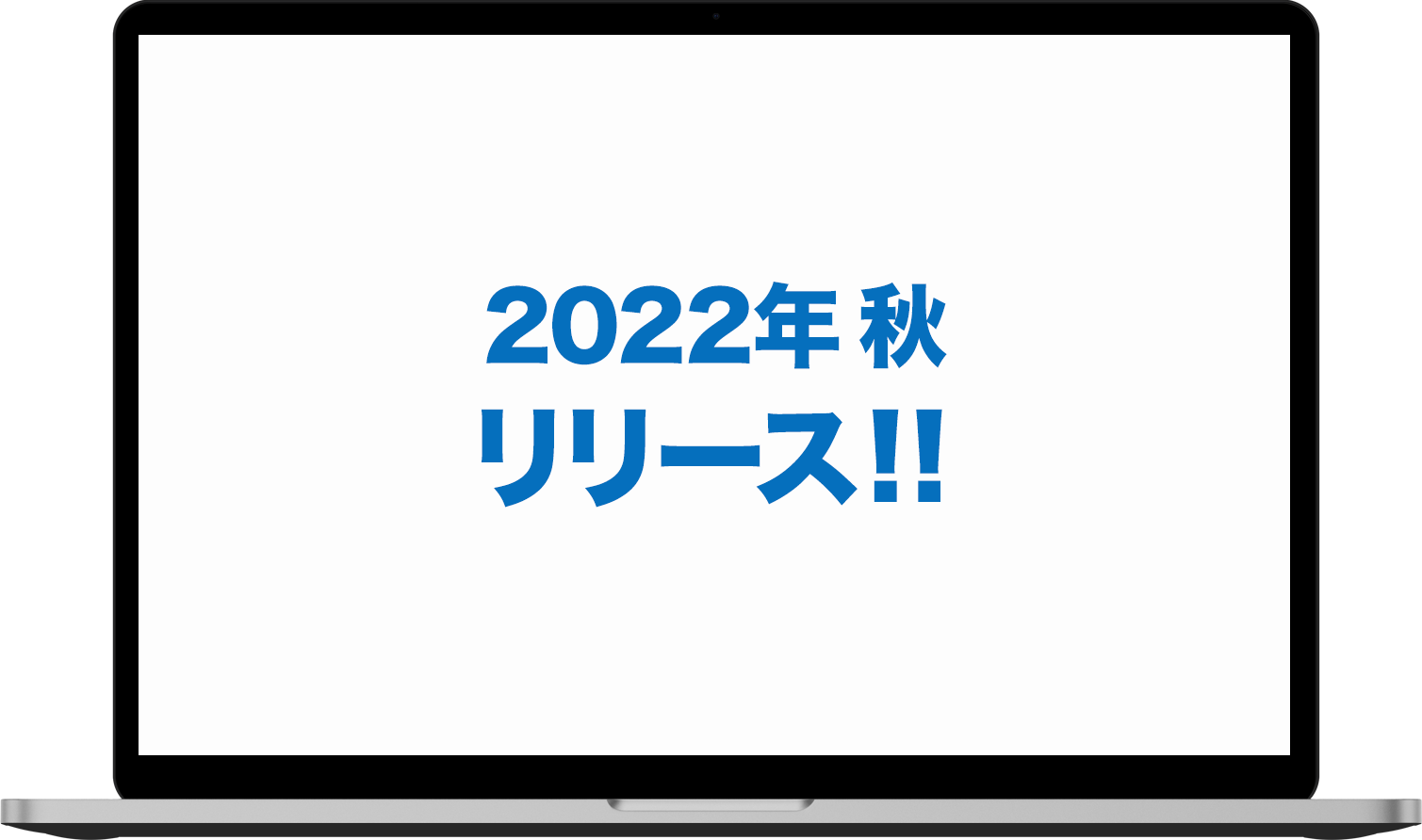 リクエスト機能